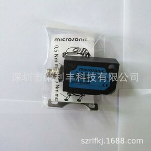 Microsonic超聲波傳感器ZWS-15CDQS