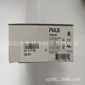 PULS電源CT5.241